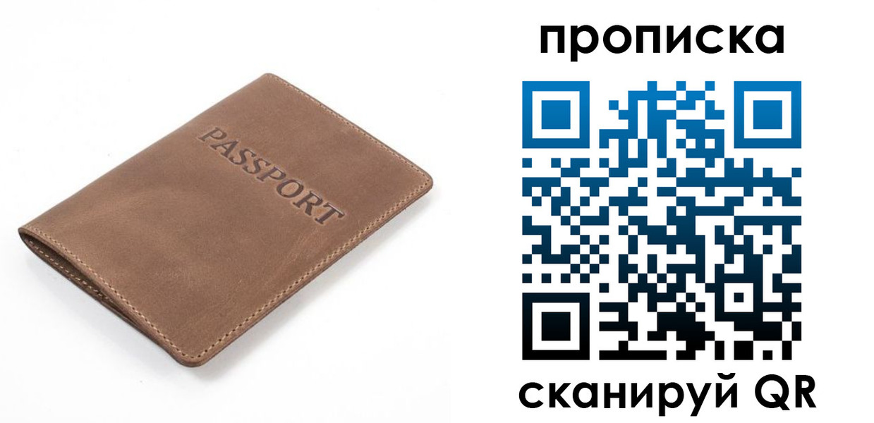 временная регистрация в квартире в Ясногорске