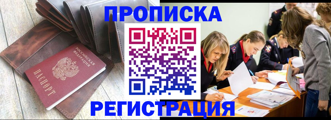 временная регистрация госуслуги в Ясногорске